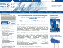 Tablet Screenshot of fbgroup.ru